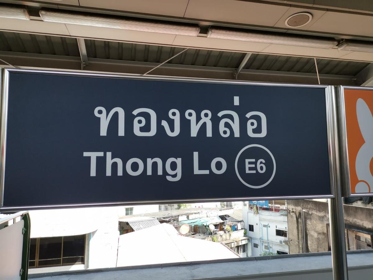 Nt Place Sukhumvit Suites Bangkok Zewnętrze zdjęcie